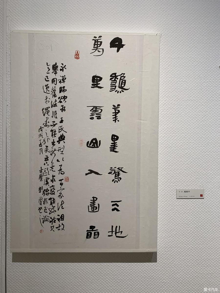 > 武汉美术馆--湖北第二届书法小品展