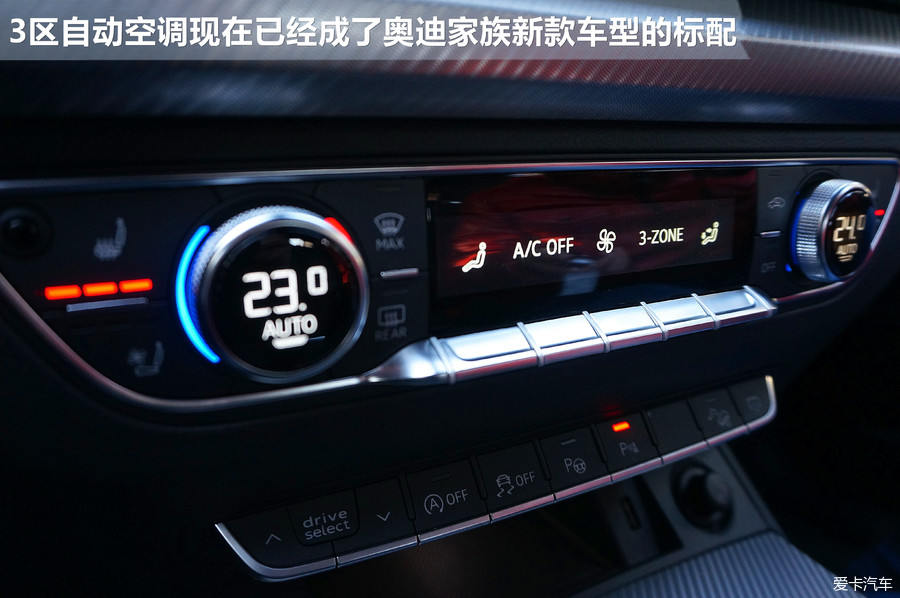 奥迪q5l空调按键图解,奥迪q5l怎么开冷气图解 米版邀约京城冬日与全新奥迪q5l的炙热接触