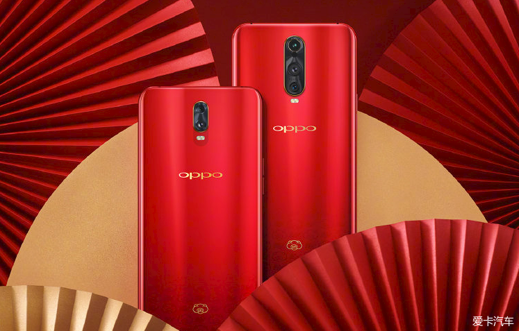 【图】新年版发布oppo r17系列 专属红 祥云金小猪 定制ui_1_上海论坛