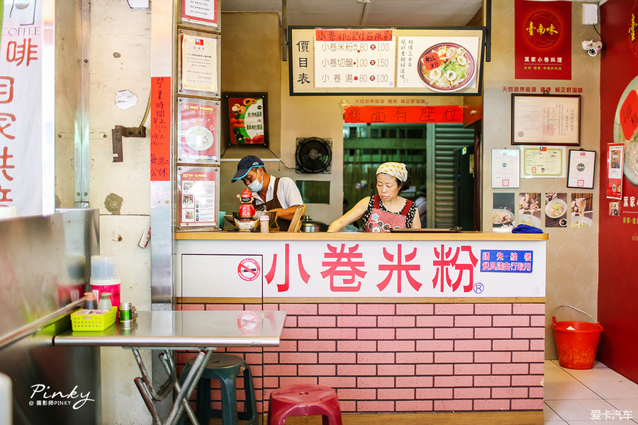 台南 | 20道小吃挑战你的肚量