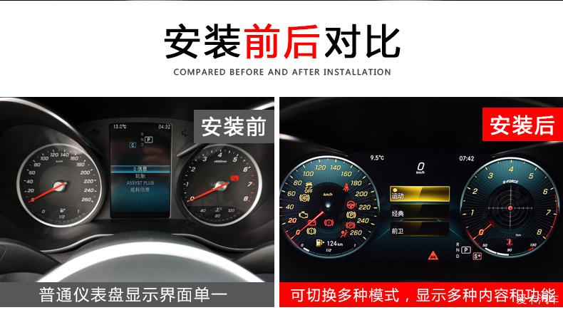 【图】abl--奔驰19款新c级c260l原厂原装全液晶数字盘
