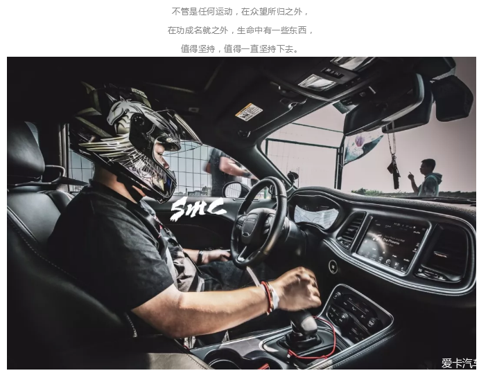  飙车 5.11，挑战自己 深圳地区SMC年度赛道日精彩来袭