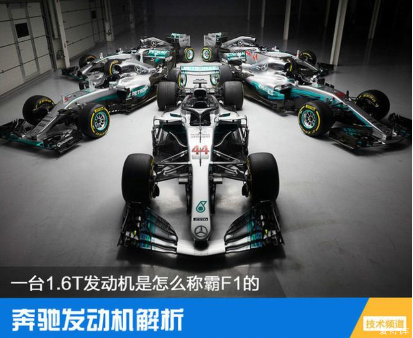 奔驰发动机解析一台1.6t发动机如何称霸f1-爱卡汽车网论坛