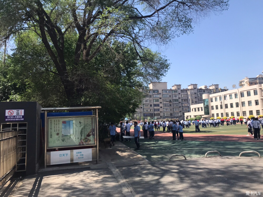 【夏雨】儿子学校—沈阳市大东区振东中学