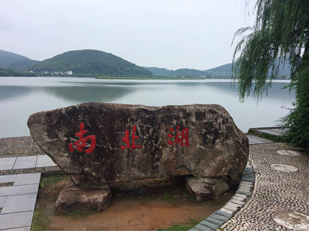 南北湖是我国唯一集山,海,湖为一体的风景区,位于浙江省嘉兴市海盐县