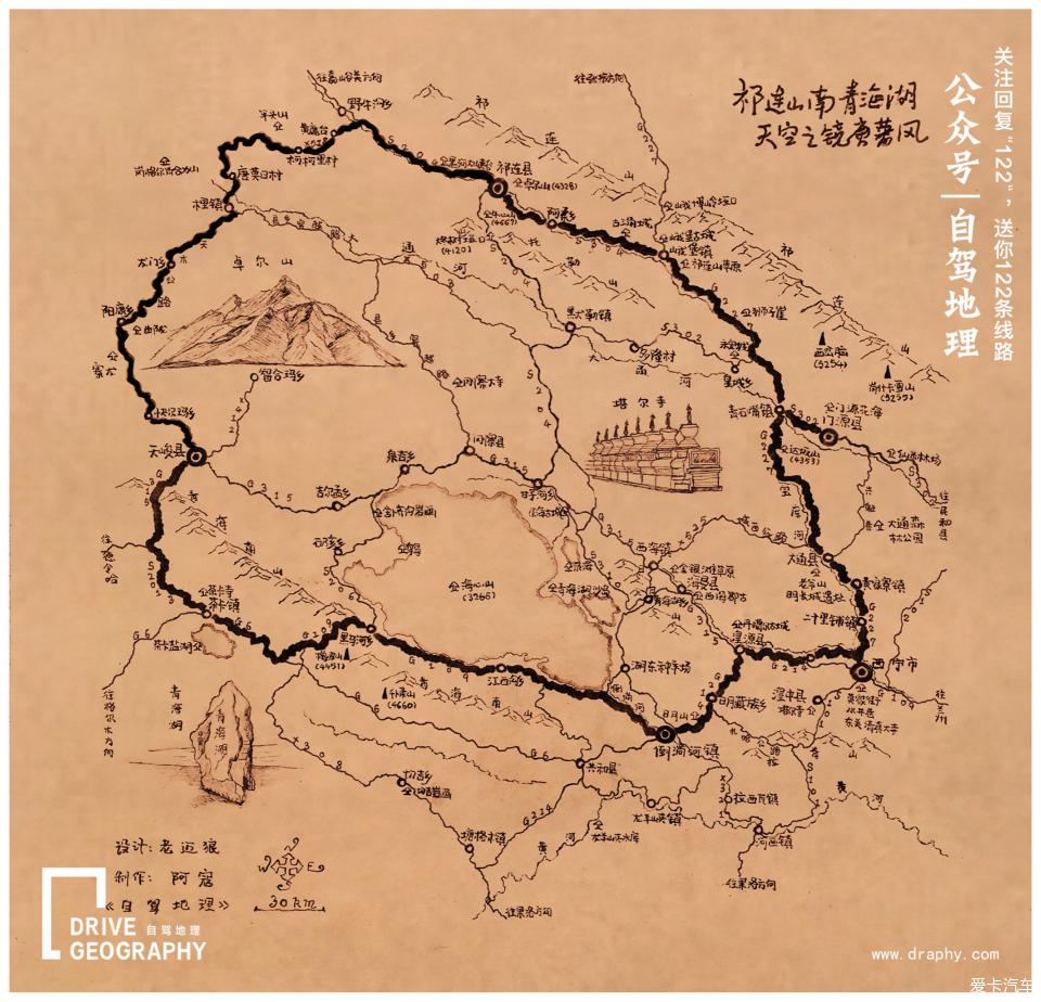 青海湖自驾游路线,手绘地图制作@《中国自驾地理》