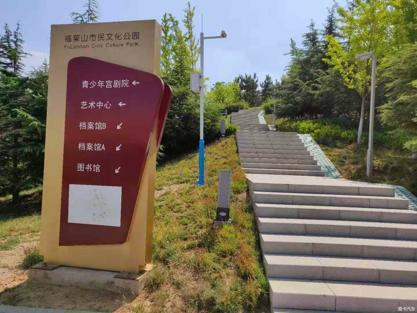 福莱山公园打卡,当看我白哈弗h6