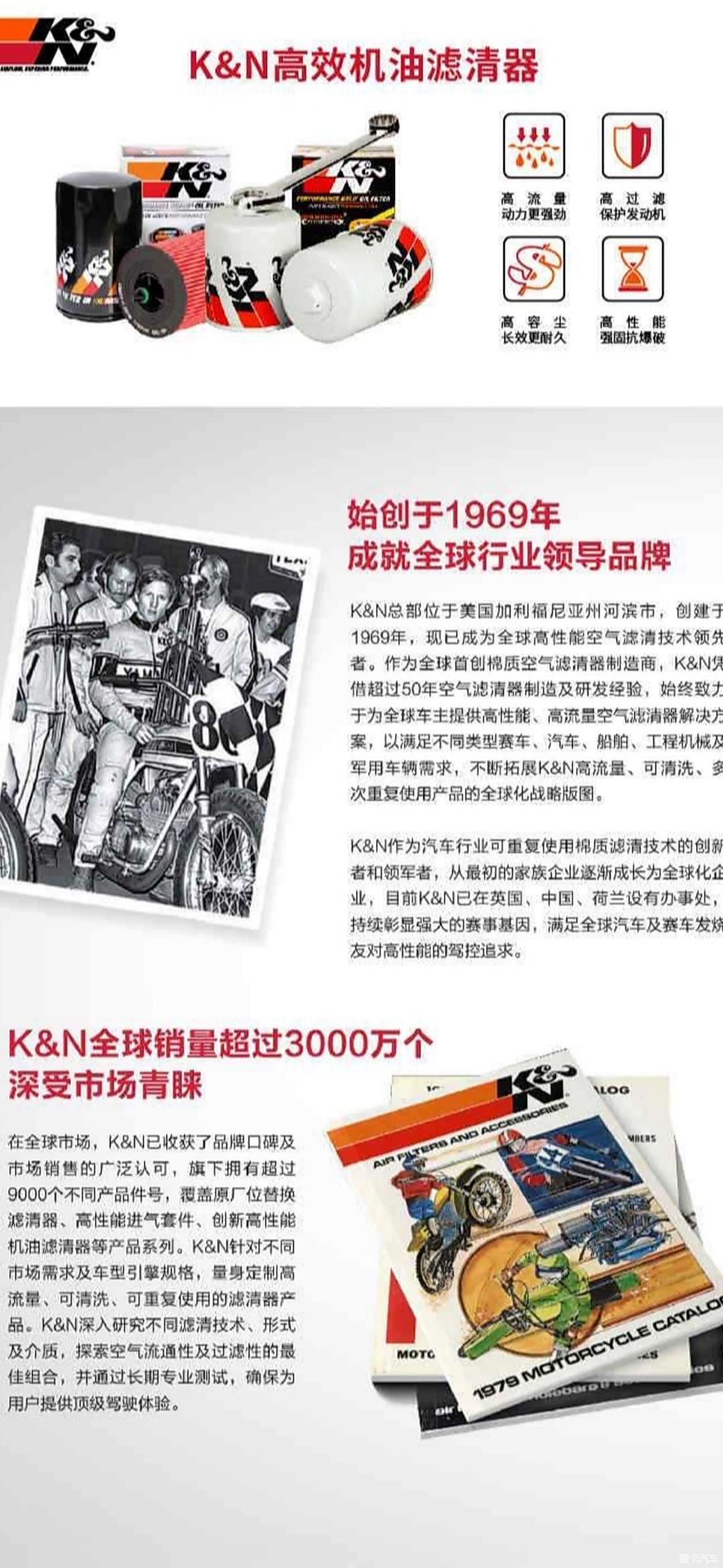【K&N高效机油滤清器试用】定期做保养!