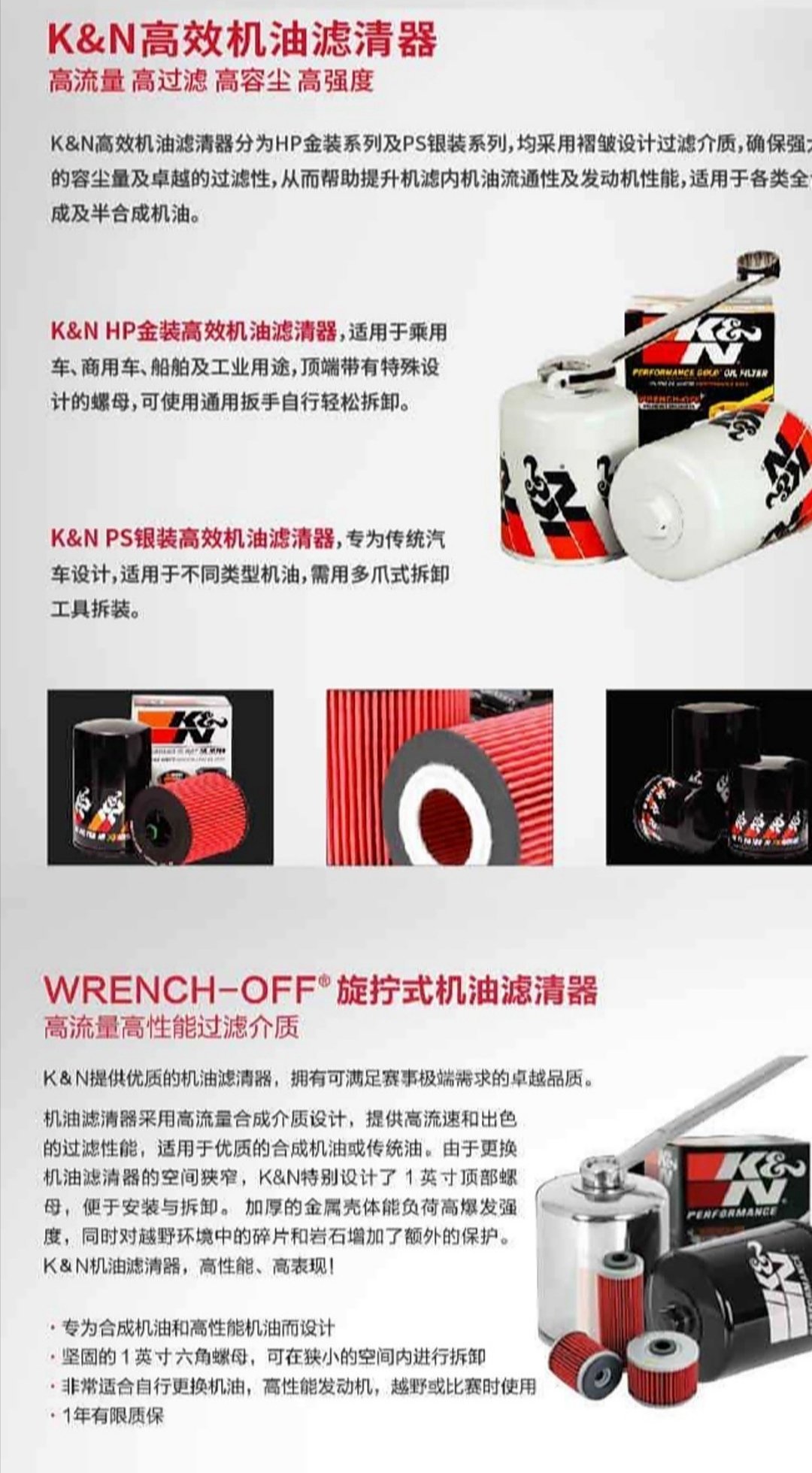 【K&N高效机油滤清器试用】定期做保养!
