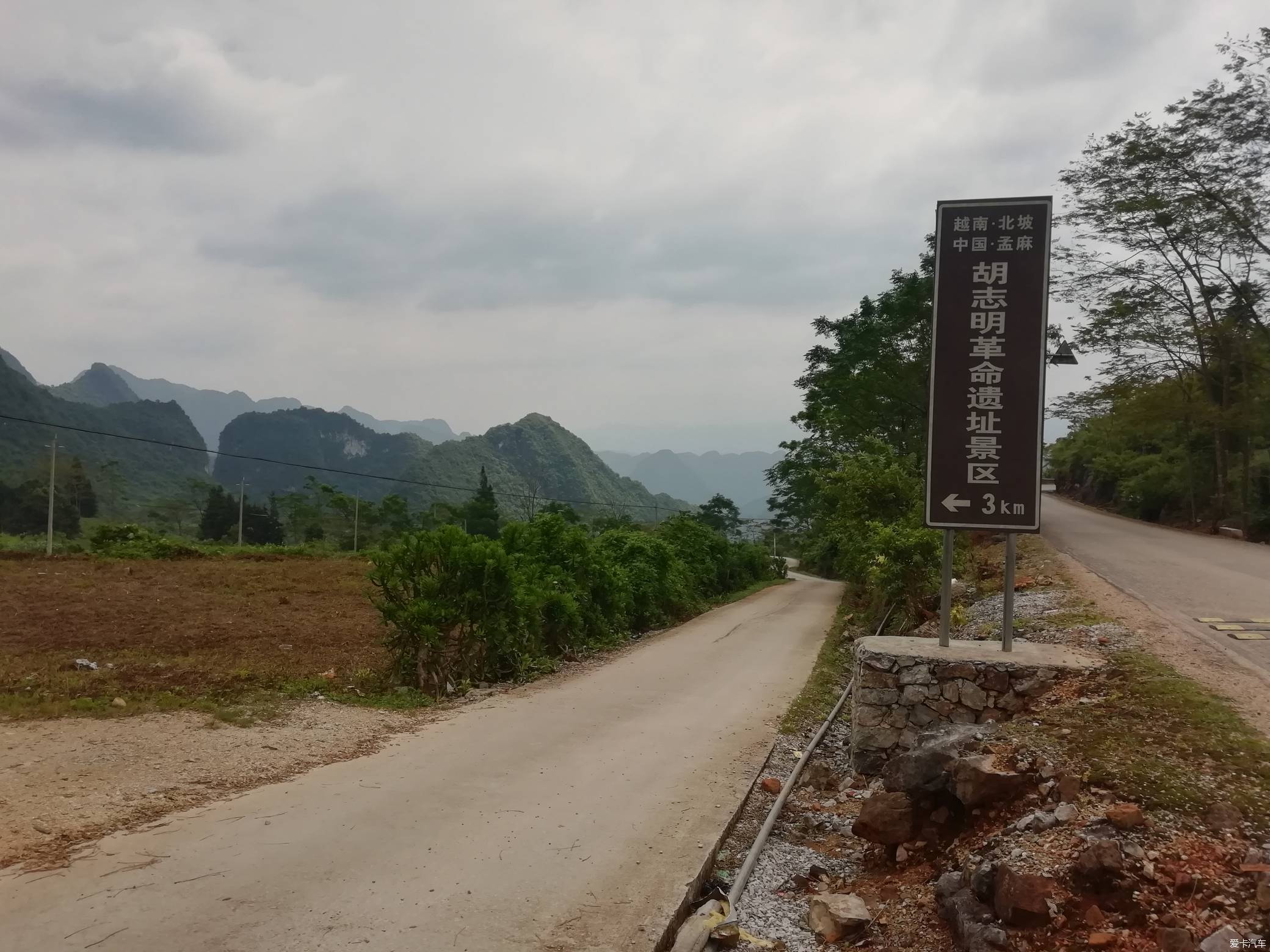 很多车友,自驾广西中越 沿边公路的时候,经过这里,因为看是简单的标识