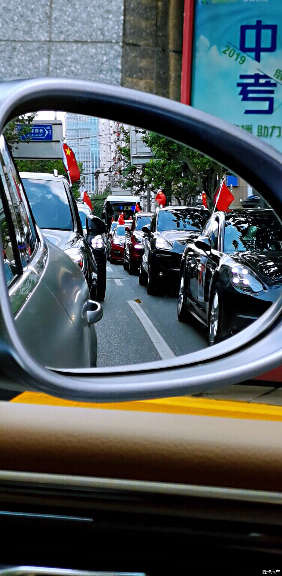 五星红旗带Panamera爱国车主巡游上海