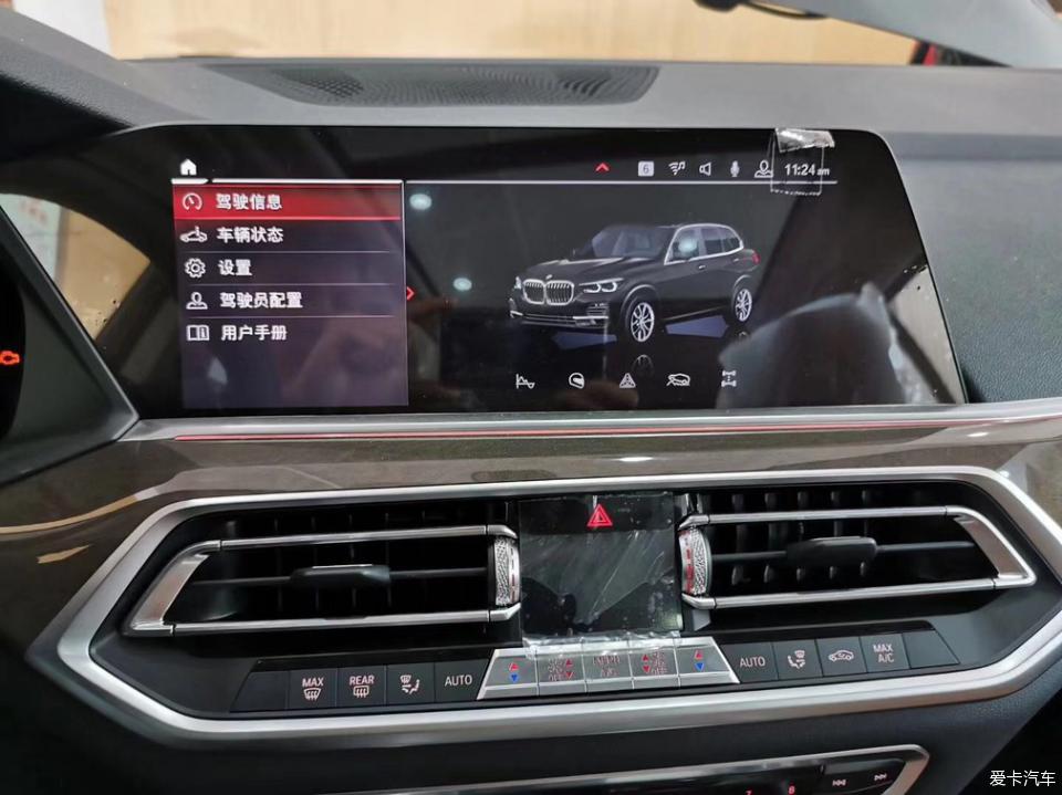 宝马mgu主机id7完美汉化升级carplay系统