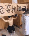 【图】老婆我错了_1_北京论坛_爱卡汽车