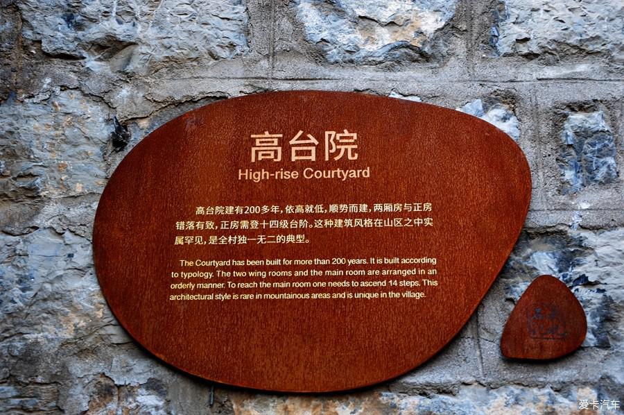 【三九迎新】去年国庆游石家庄“井陉天路”，石头博物馆 ​