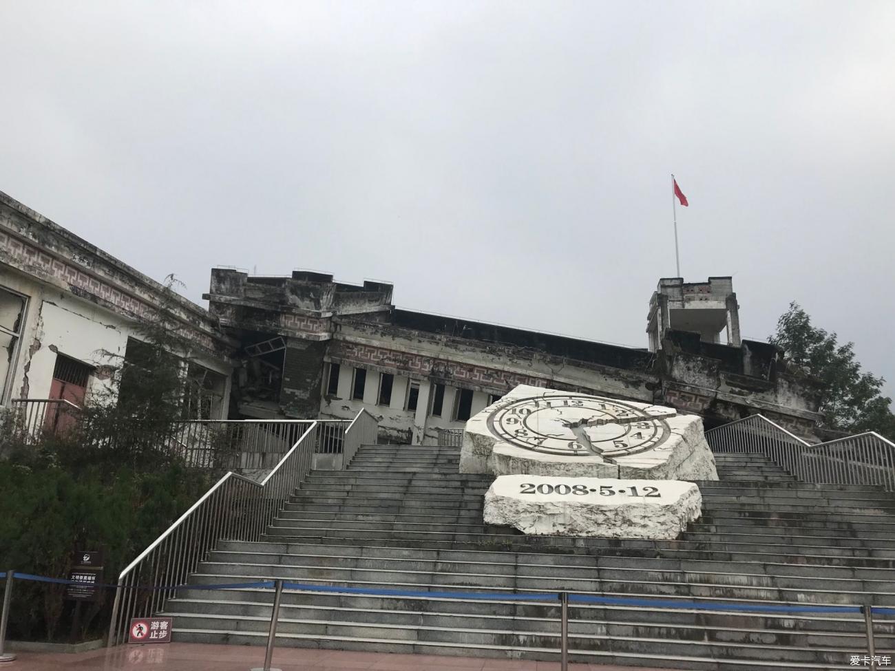汶川映秀地震遗址