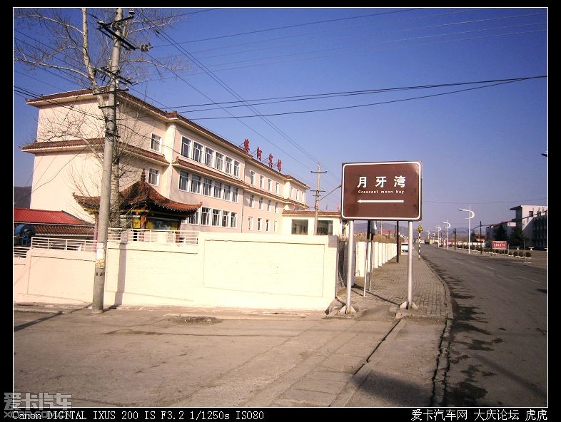 内蒙古扎兰屯柴河月亮小镇,巴林喇嘛山路书