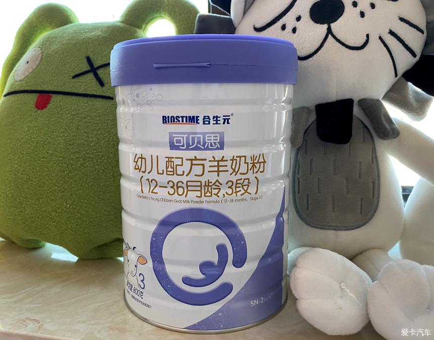 > 合生元羊奶粉好吗?呵护宝宝成长妥妥的!