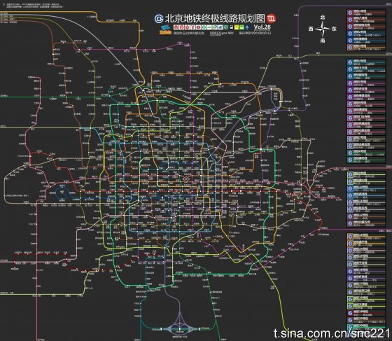 2020年北京市地铁规划图