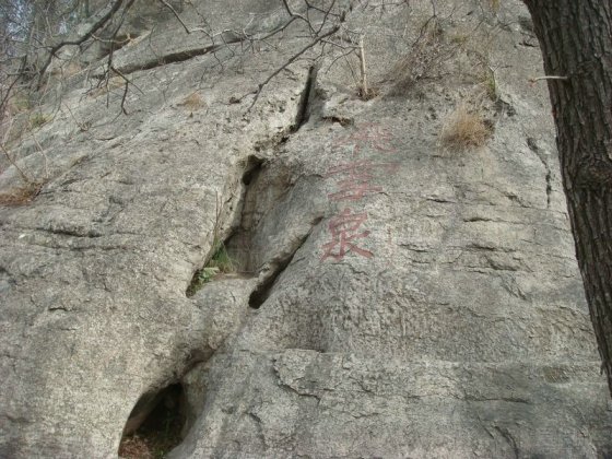 游玩峄城仙人洞风景区