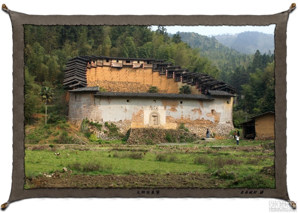 标题自驾车发现之旅山野遗珠闽中土堡大田安良堡