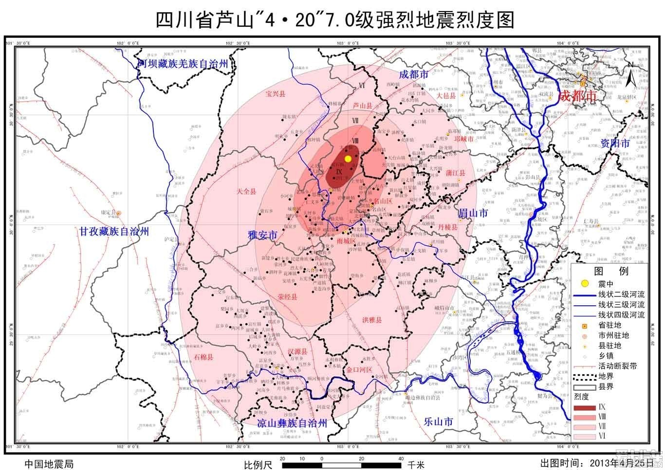 四川人口最少的县_服装网孔(2)