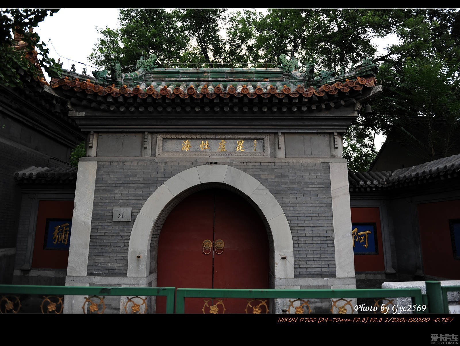 bd:广济寺是北京著名的内八刹之一,位于
