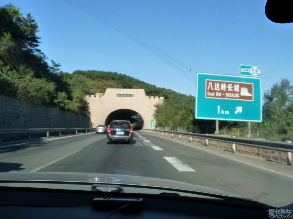 京藏高速,真怕京藏高速八达岭段堵车,都设计好了从居庸关收费口出去走