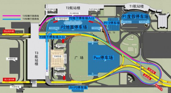 西安咸阳机场地面,地下停车场攻略!