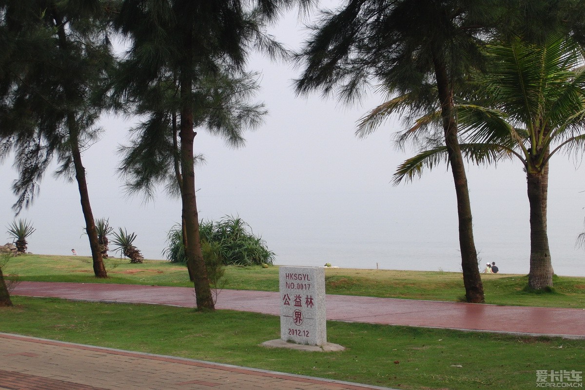 标题:海边小路—海口西海岸散步