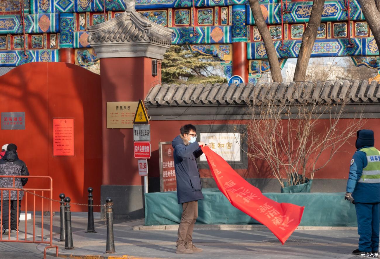 北京的冬天闲逛雍和宫大街五道营胡同