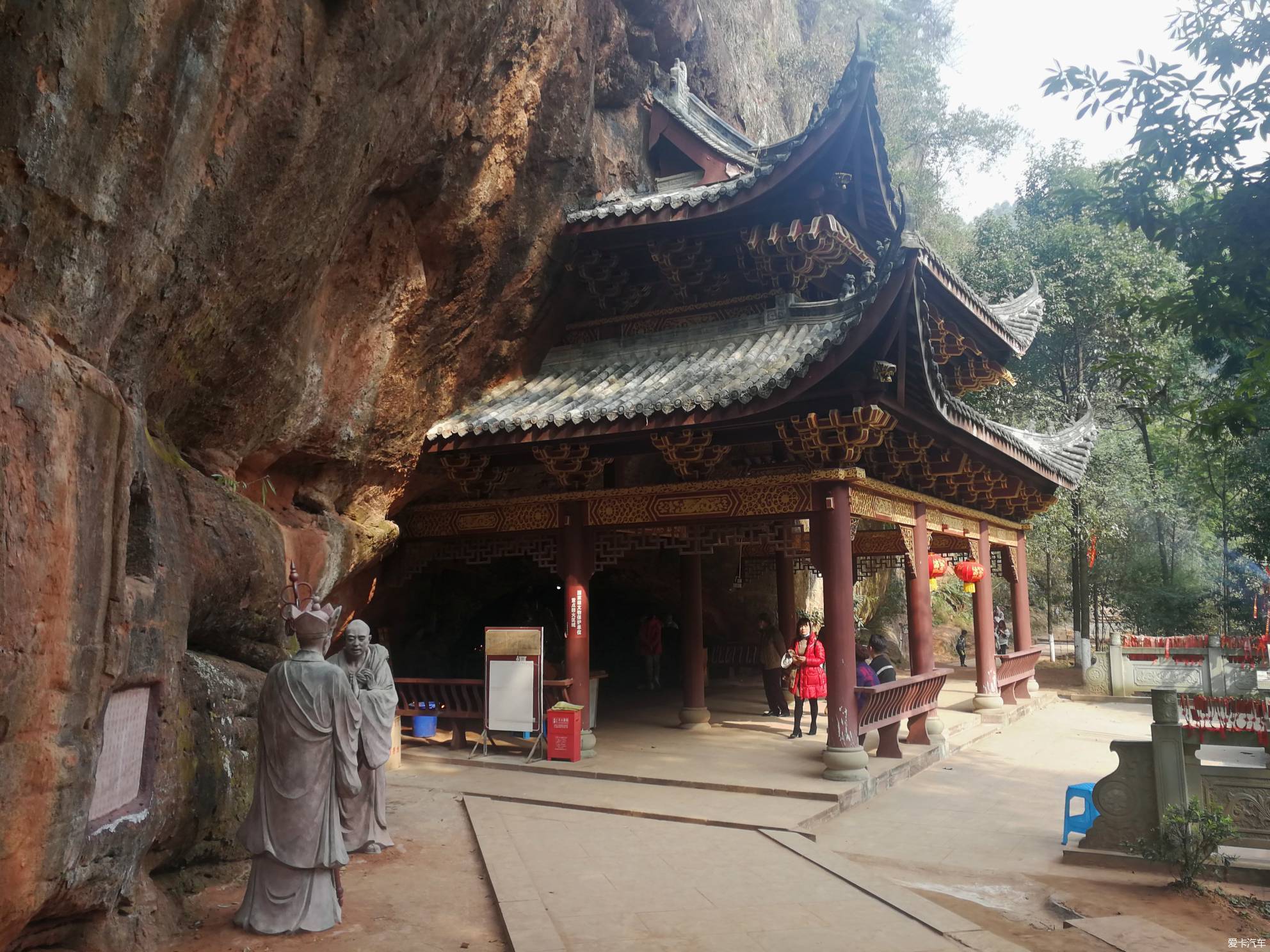 青神中岩寺