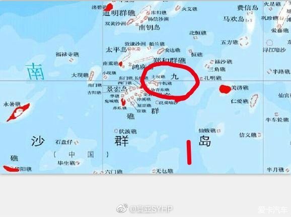 【图】南沙牛轭礁是个好地方,阿弥陀佛._1_北京论坛_爱卡汽车