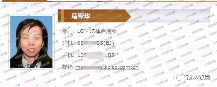 热搜冲顶中金公司合规总监出轨女同事劝原配老公多担待