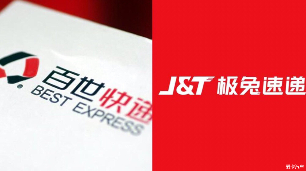 百世快递极兔因低价倾销被罚