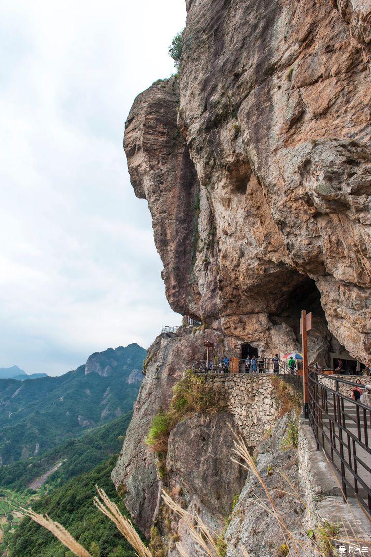 雁荡山