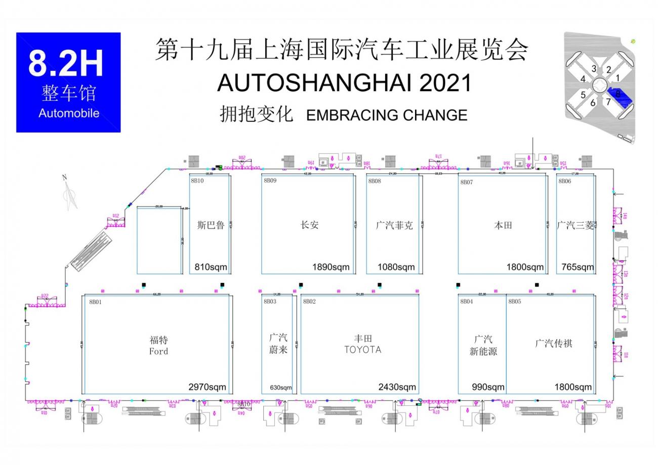 > 【上海车展】2021上海车展展位图