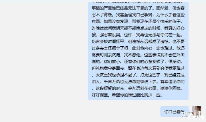 网传为台州女海王一事是否属实?这么火的事川分没有