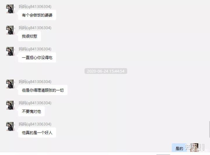 网传为台州女海王一事是否属实?这么火的事川分没有