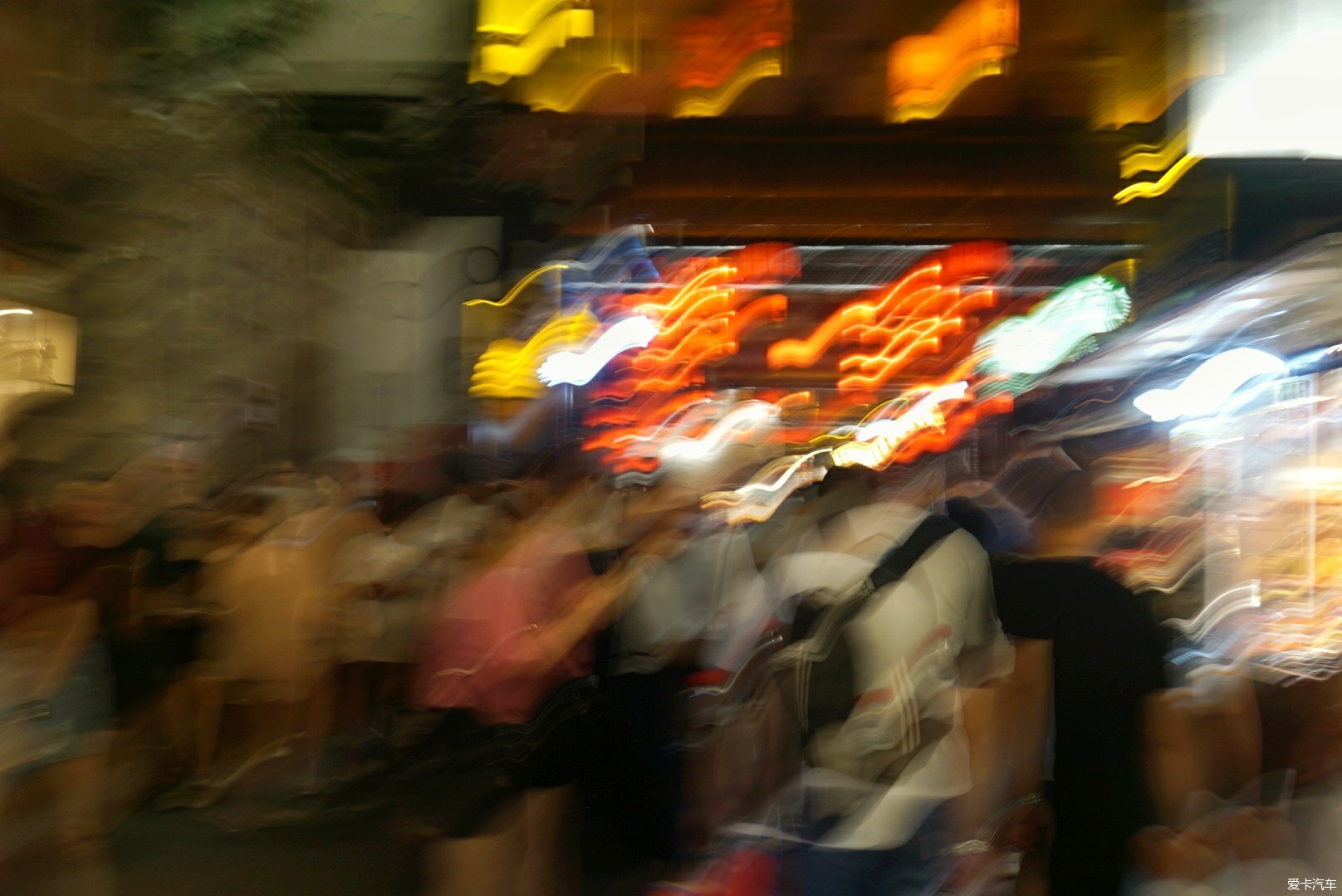 熙熙攘攘