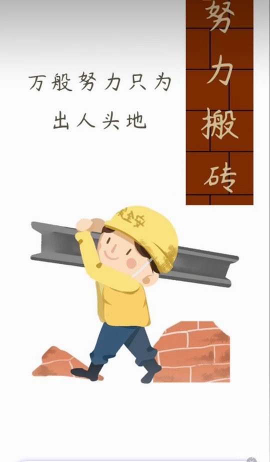 成年人的体面就是挣钱肤浅又快乐