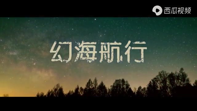也不是所有的自媒体都是下三滥"幻海航行"就非常优秀-爱卡汽车网论坛