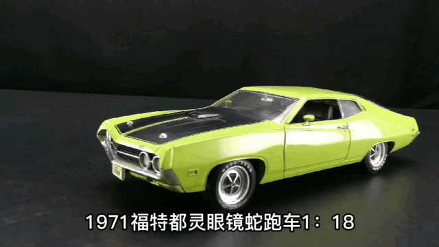 1971福特都灵眼镜蛇跑车-爱卡汽车网论坛