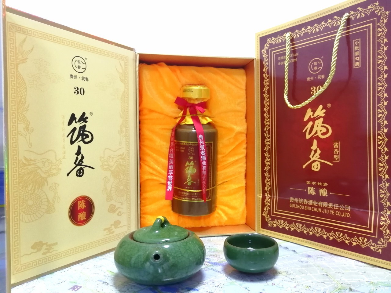军中茅台筑春陈酿30-爱卡汽车网论坛