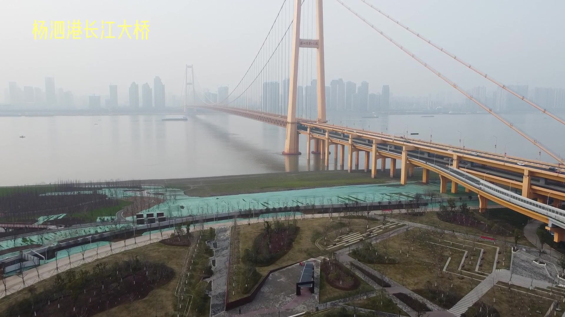 迎新年航拍杨泗港长江大桥