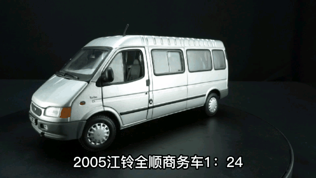 2005江铃全顺商务车