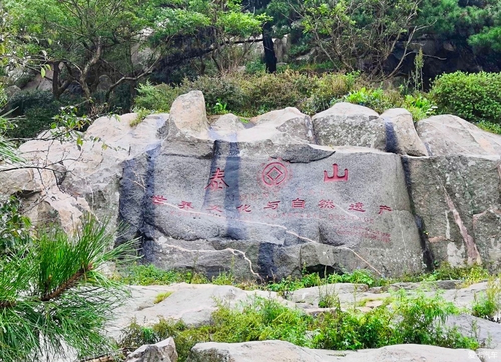 【旅行·自驾】★≈最美山东