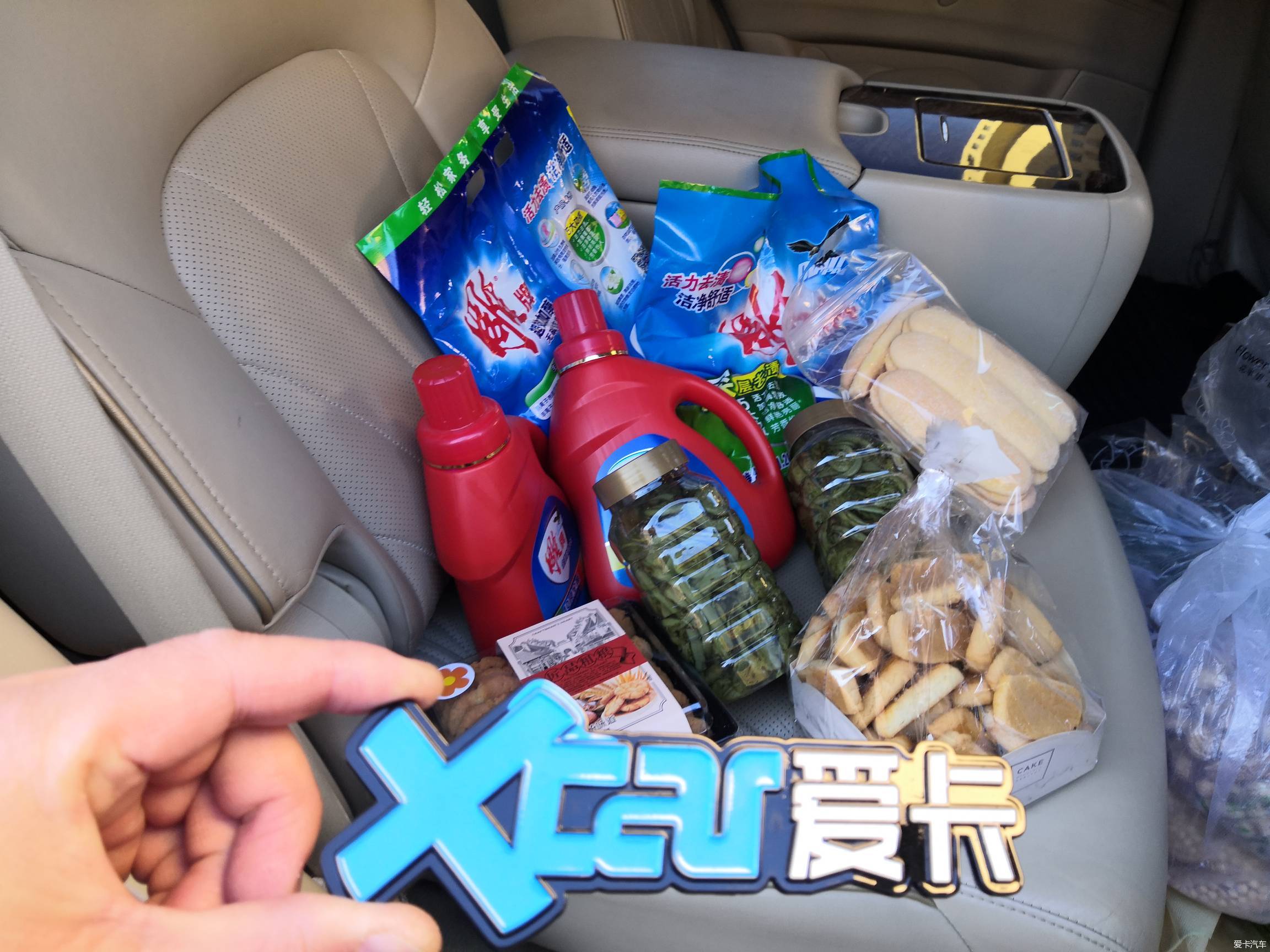 磨损的厉害,换肤!