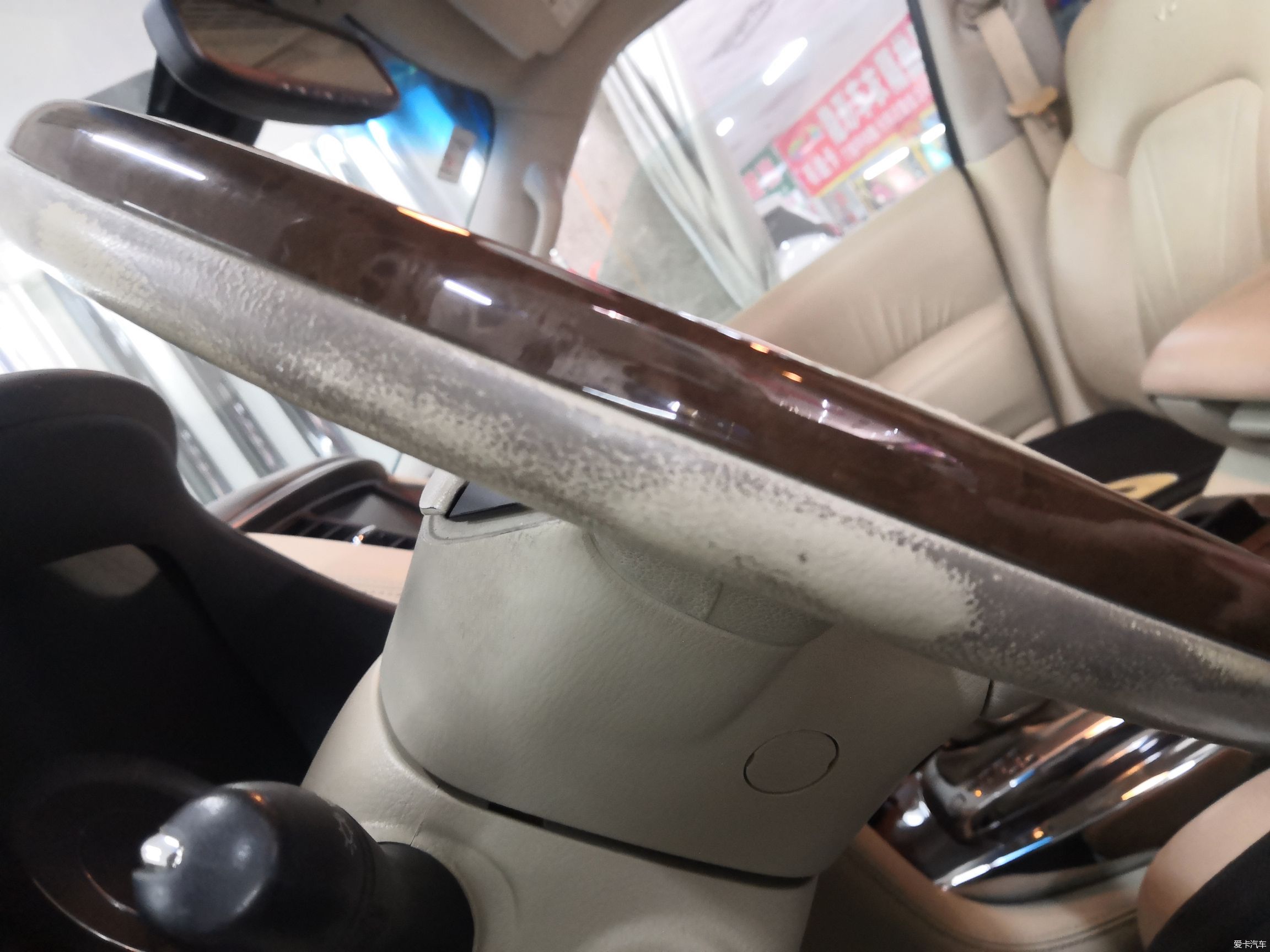磨损的厉害,换肤!