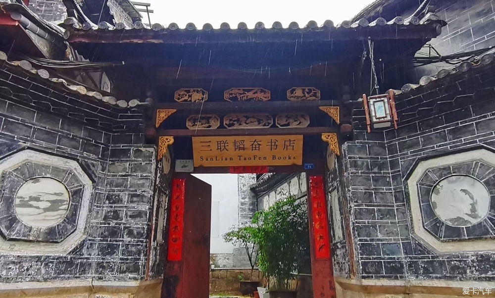 从大理到丽江的茶马古道慢行