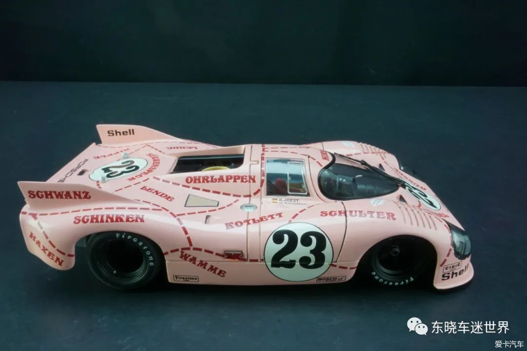 1971粉猪保时捷917-20勒芒赛车-爱卡汽车网论坛